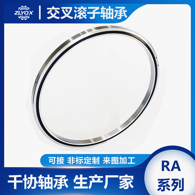 說說交叉滾子軸承使用過程中出現(xiàn)過熱，應(yīng)該如何處理？