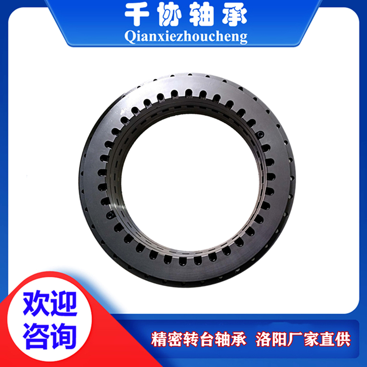 怎樣做好YRT轉臺軸承的配合功能