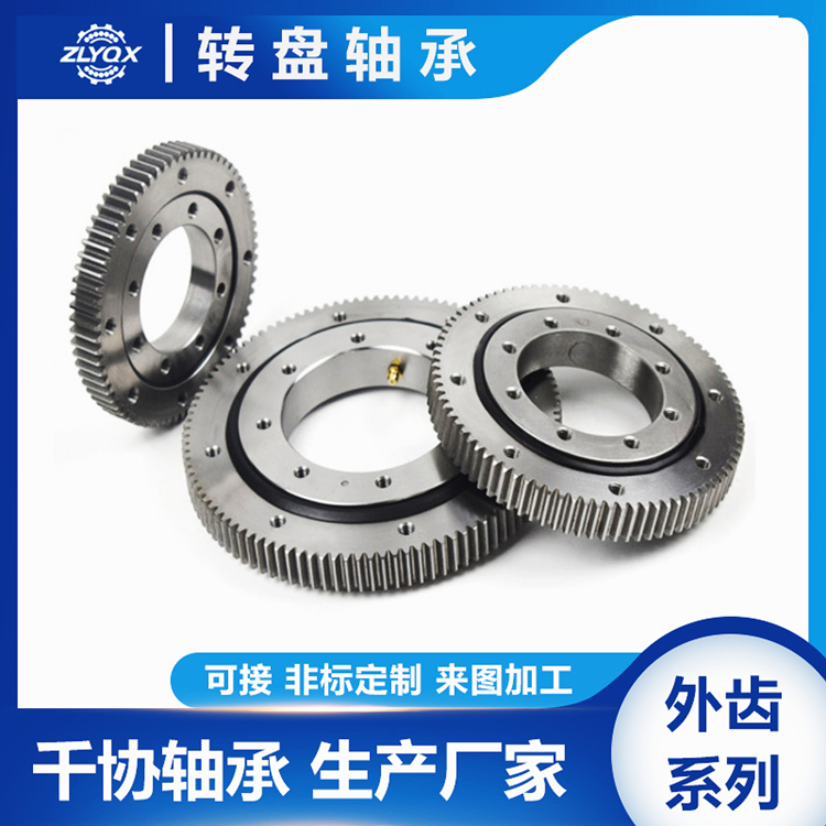 千協轉盤軸承廠家5個要點教你辨別轉盤軸承的質量